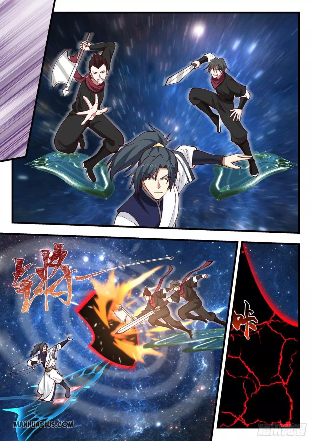 Martial Peak Chapter 967 page 9