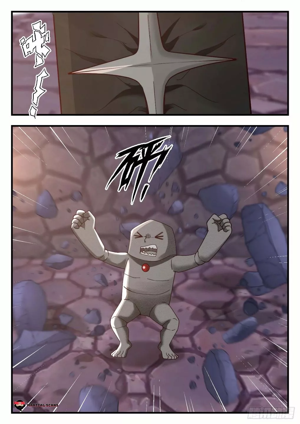 Martial Peak Chapter 1005 page 12