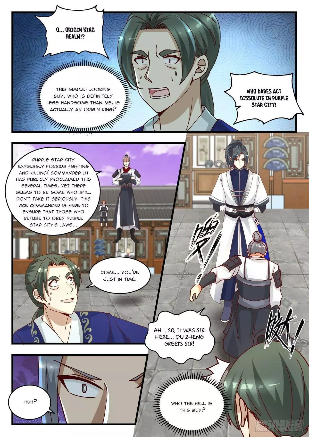 Martial Peak Chapter 1508 page 8