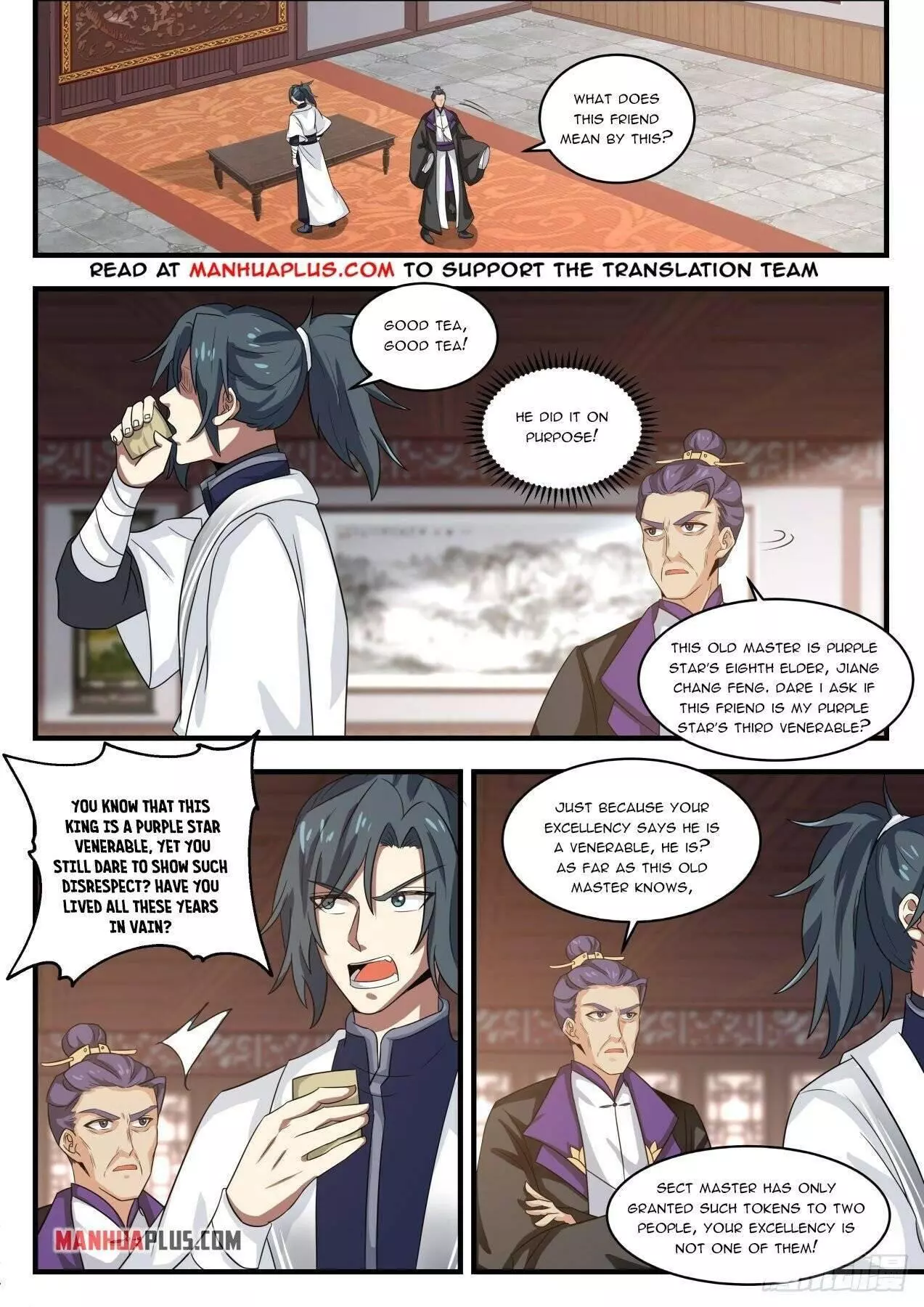 Martial Peak Chapter 1509 page 7