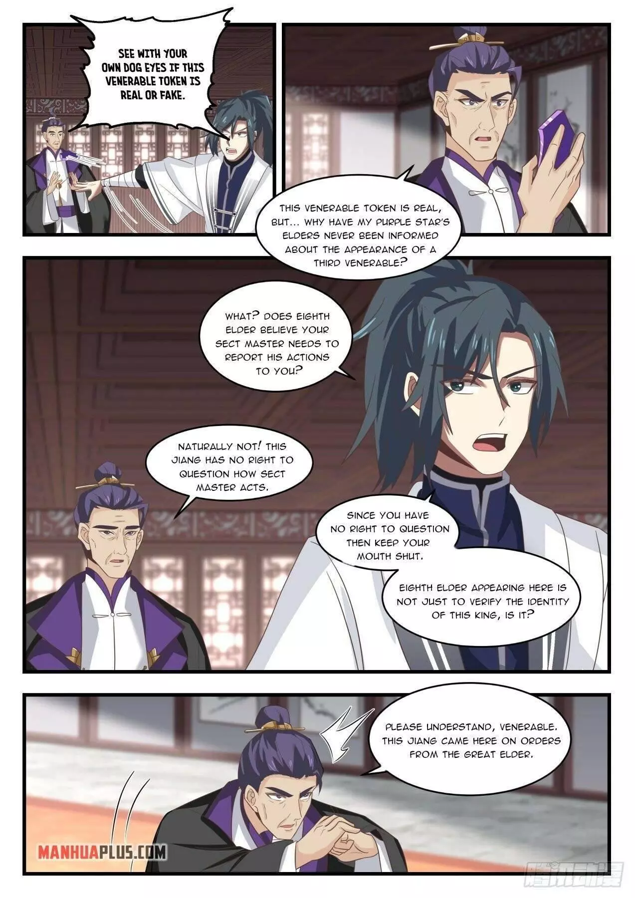 Martial Peak Chapter 1509 page 8
