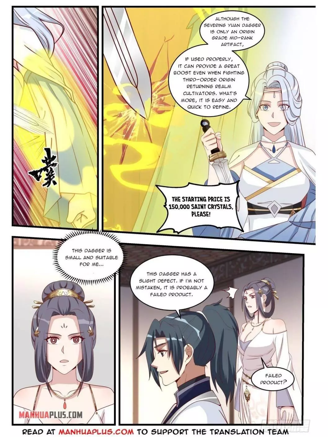 Martial Peak Chapter 1512 page 1