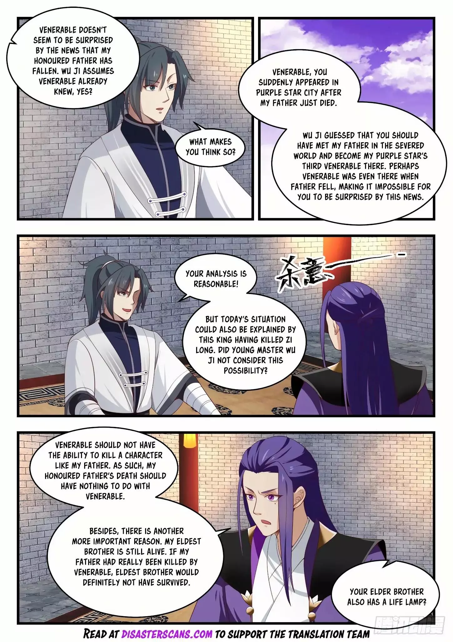 Martial Peak Chapter 1515 page 7