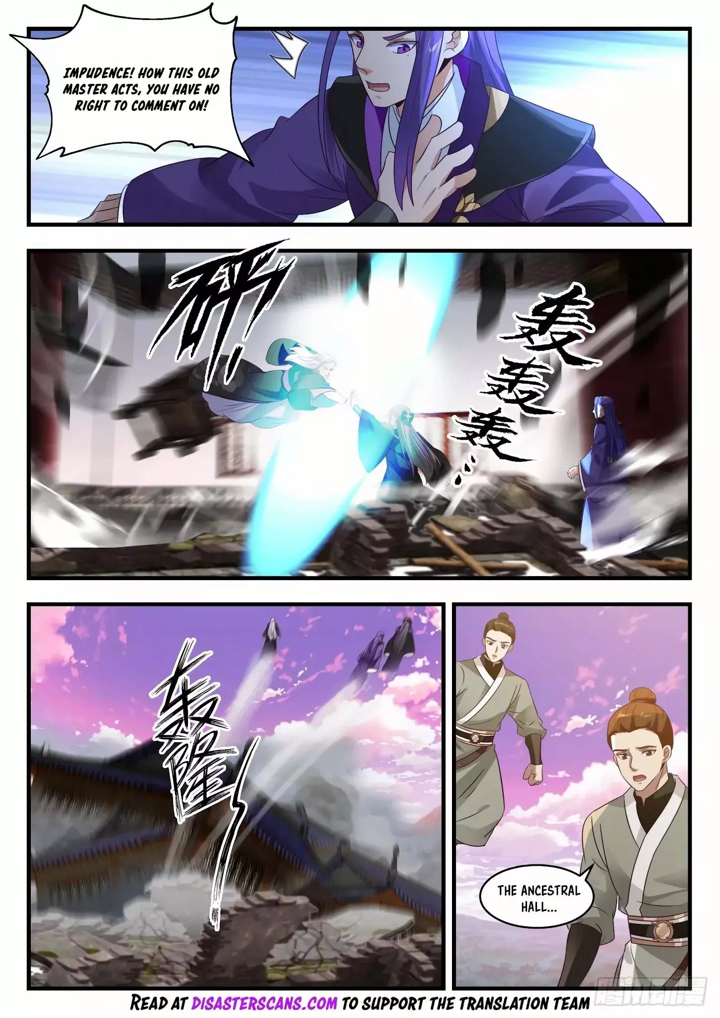 Martial Peak Chapter 1517 page 7