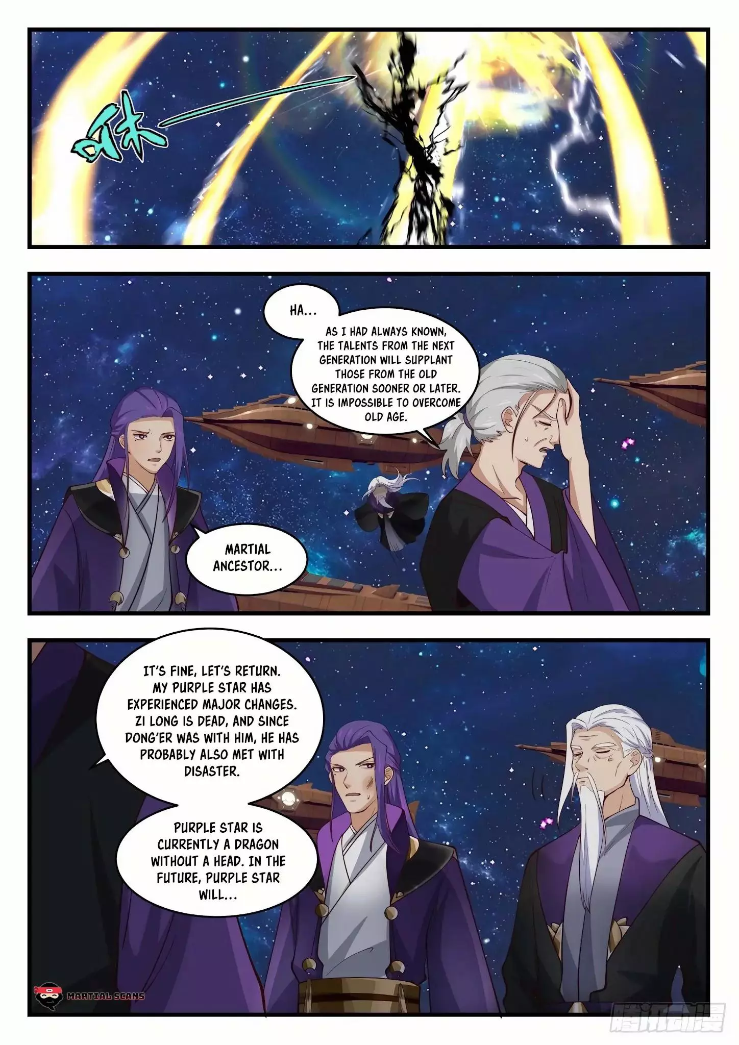 Martial Peak Chapter 1523 page 12