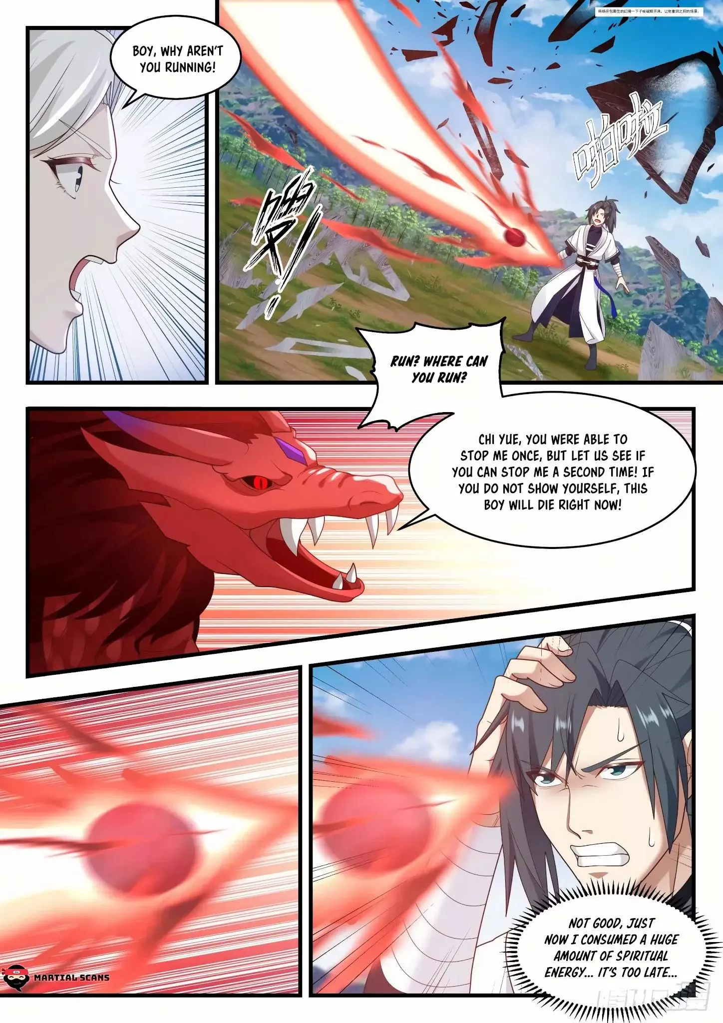 Martial Peak Chapter 1528 page 5