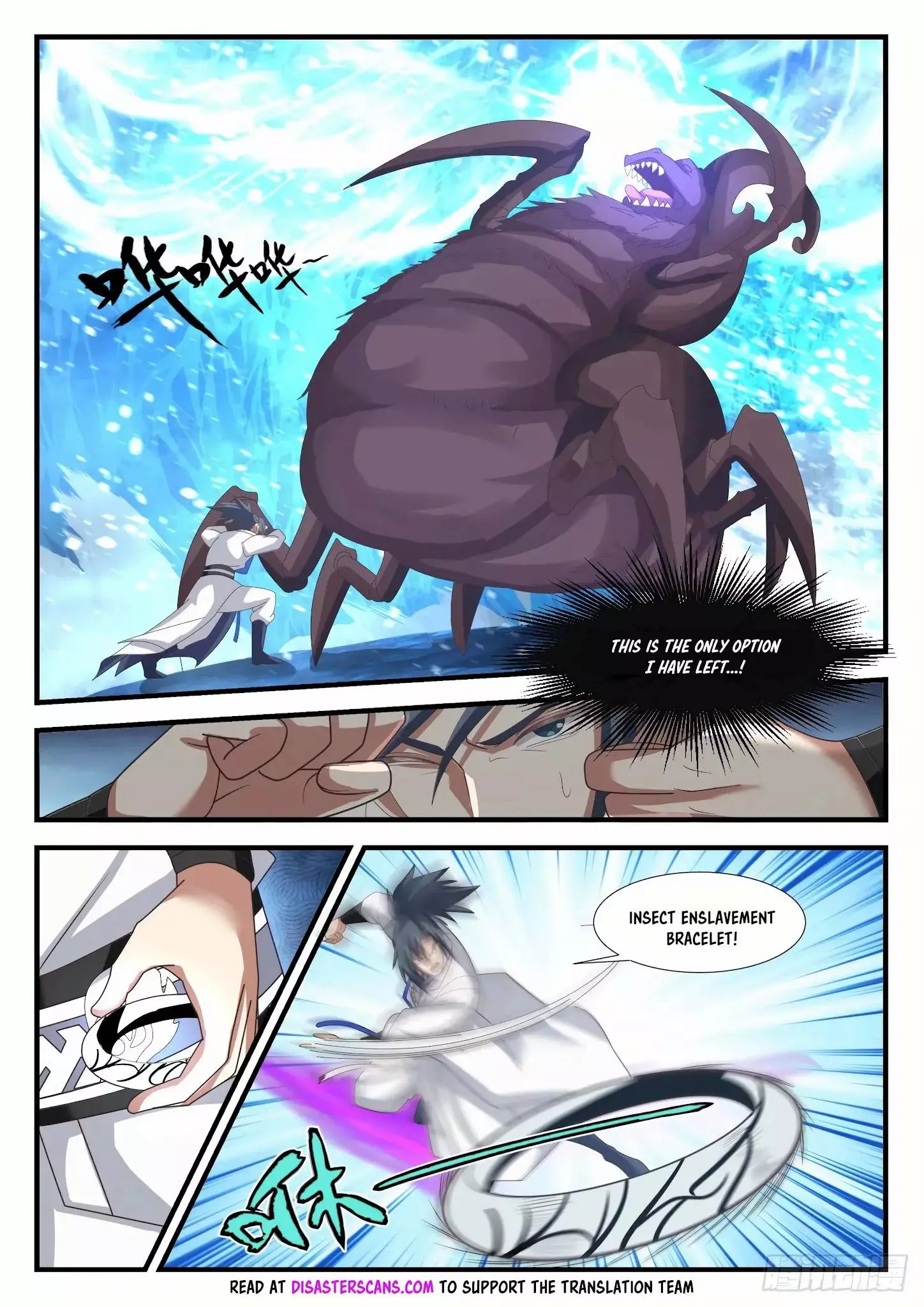 Martial Peak Chapter 1571 page 7