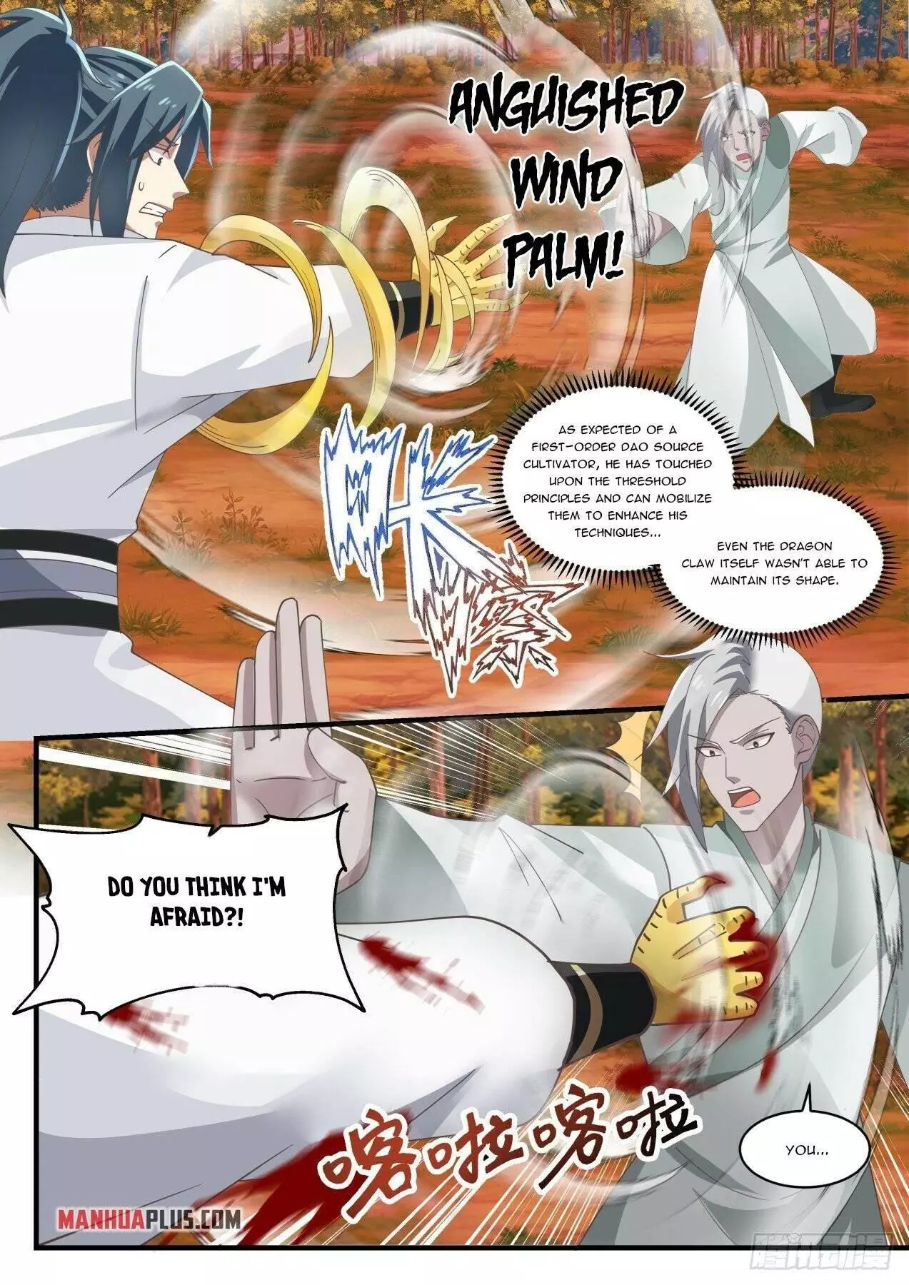 Martial Peak Chapter 1574 page 4