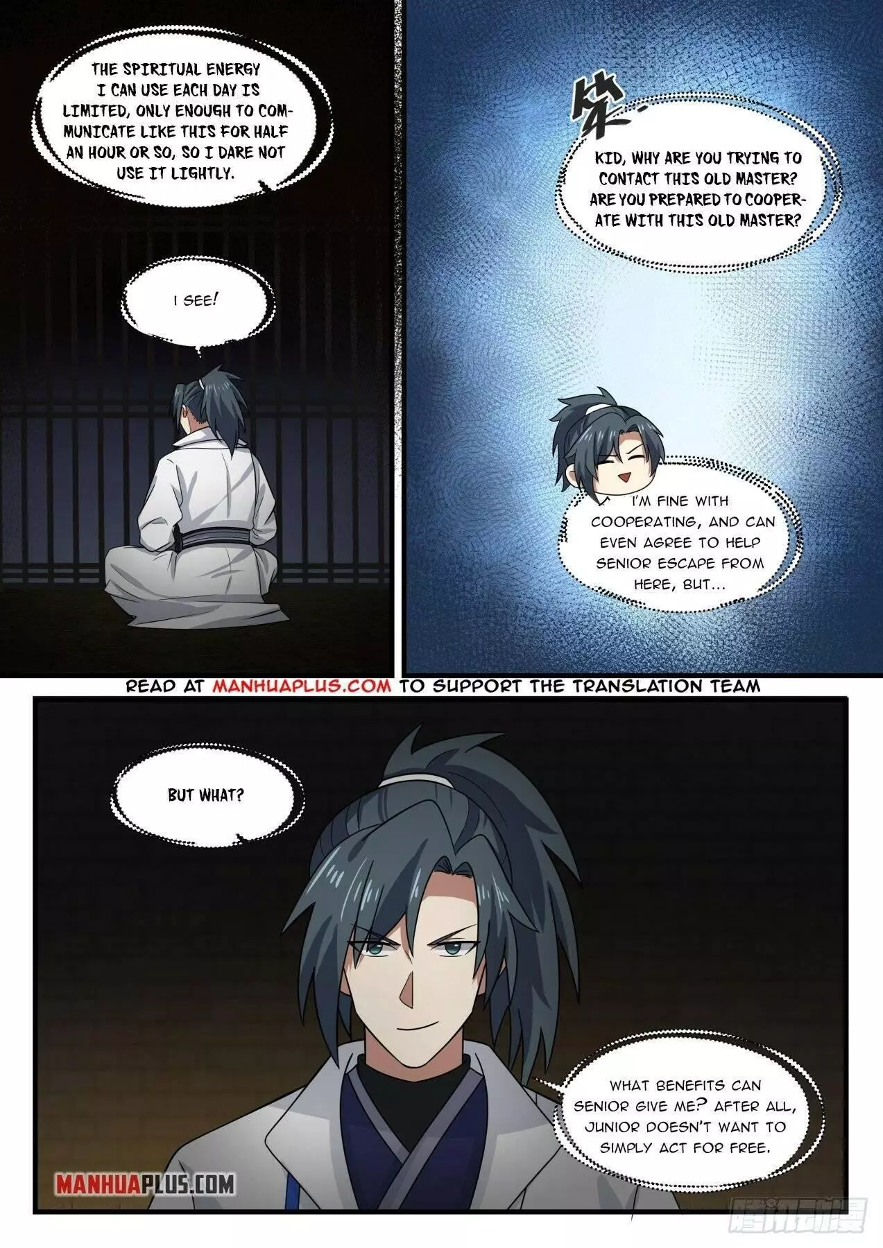 Martial Peak Chapter 1576 page 4