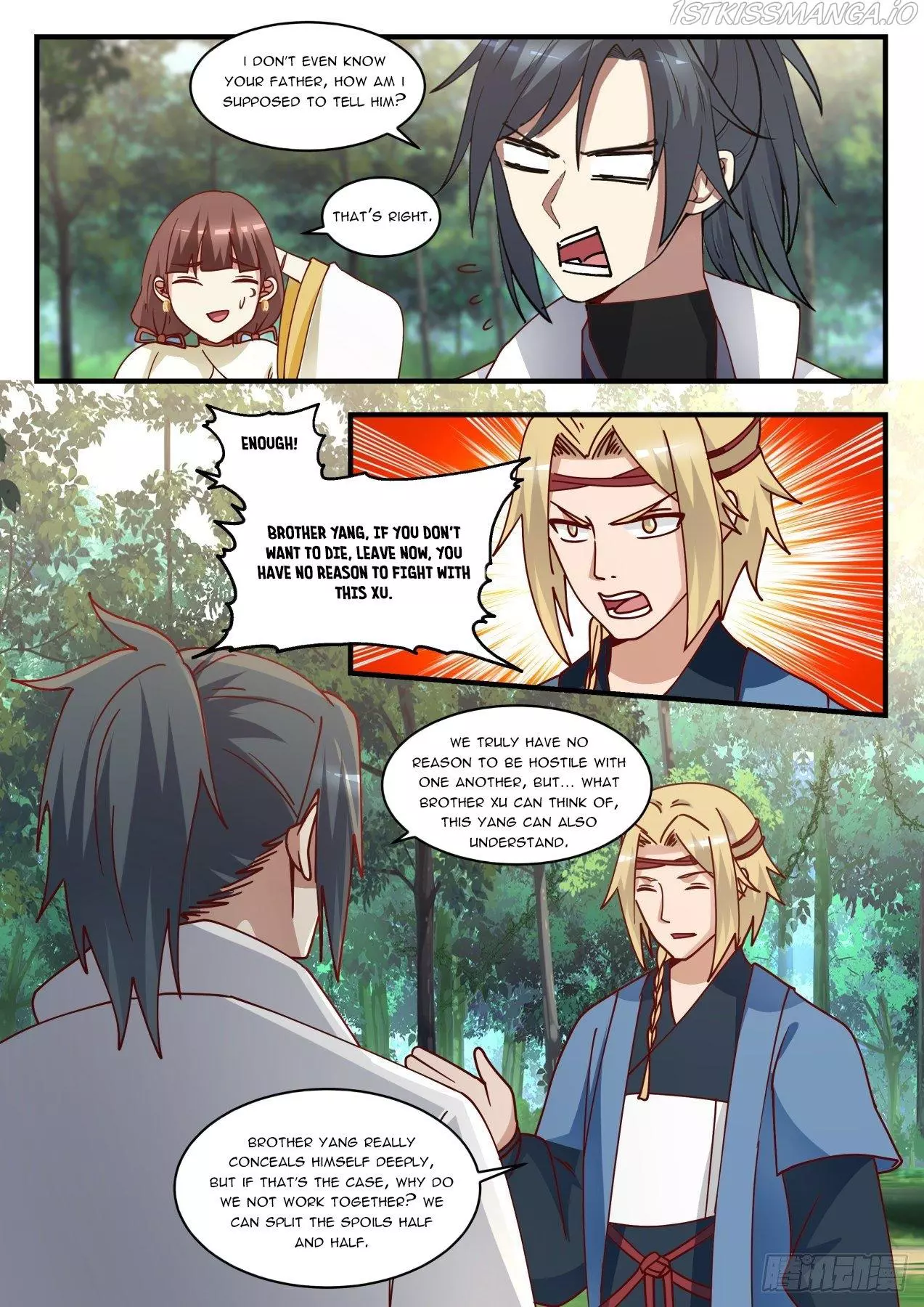 Martial Peak Chapter 1584 page 3