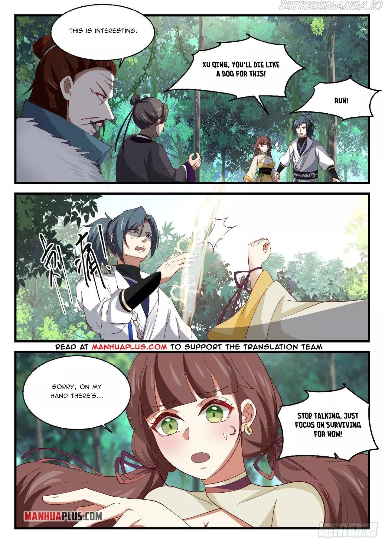 Martial Peak Chapter 1586 page 4