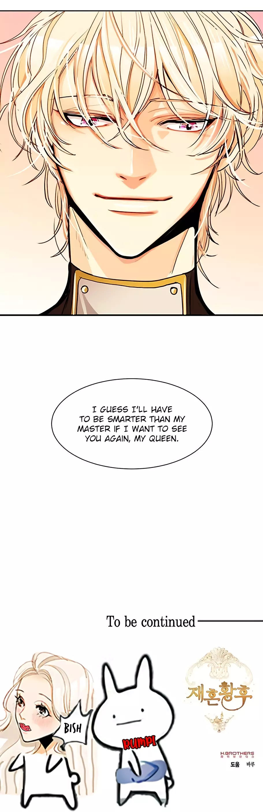 Remarried Empress Chapter 6 page 21