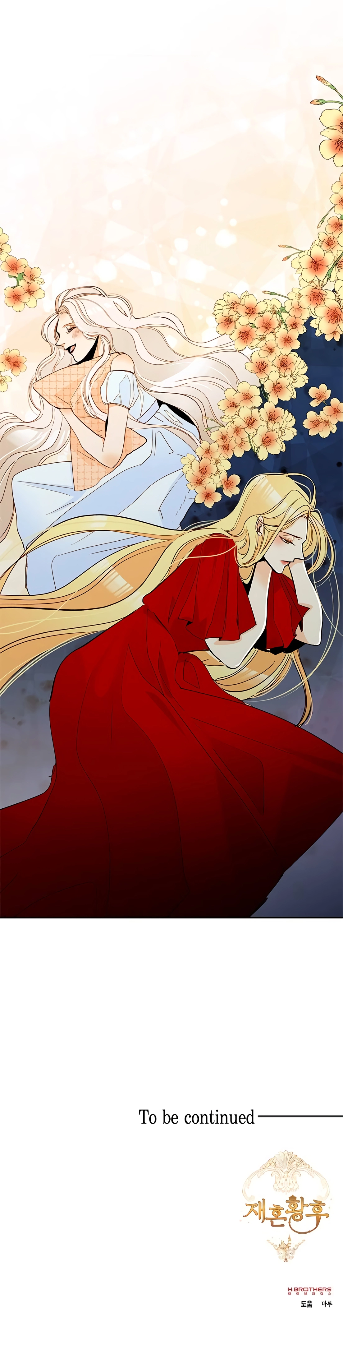 Remarried Empress Chapter 8 page 16
