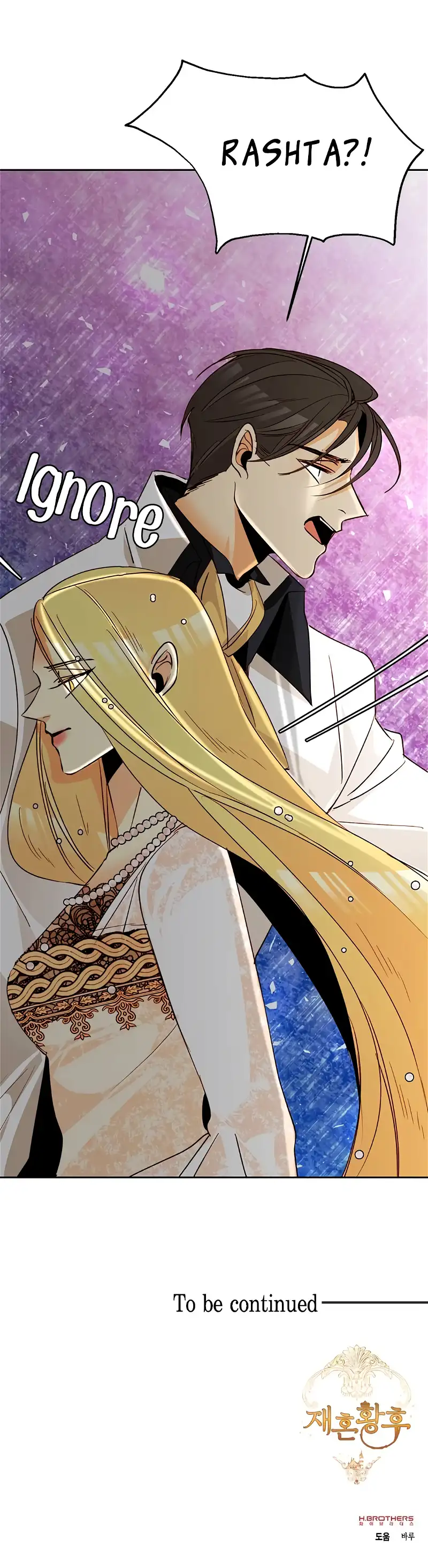 Remarried Empress Chapter 11 page 12