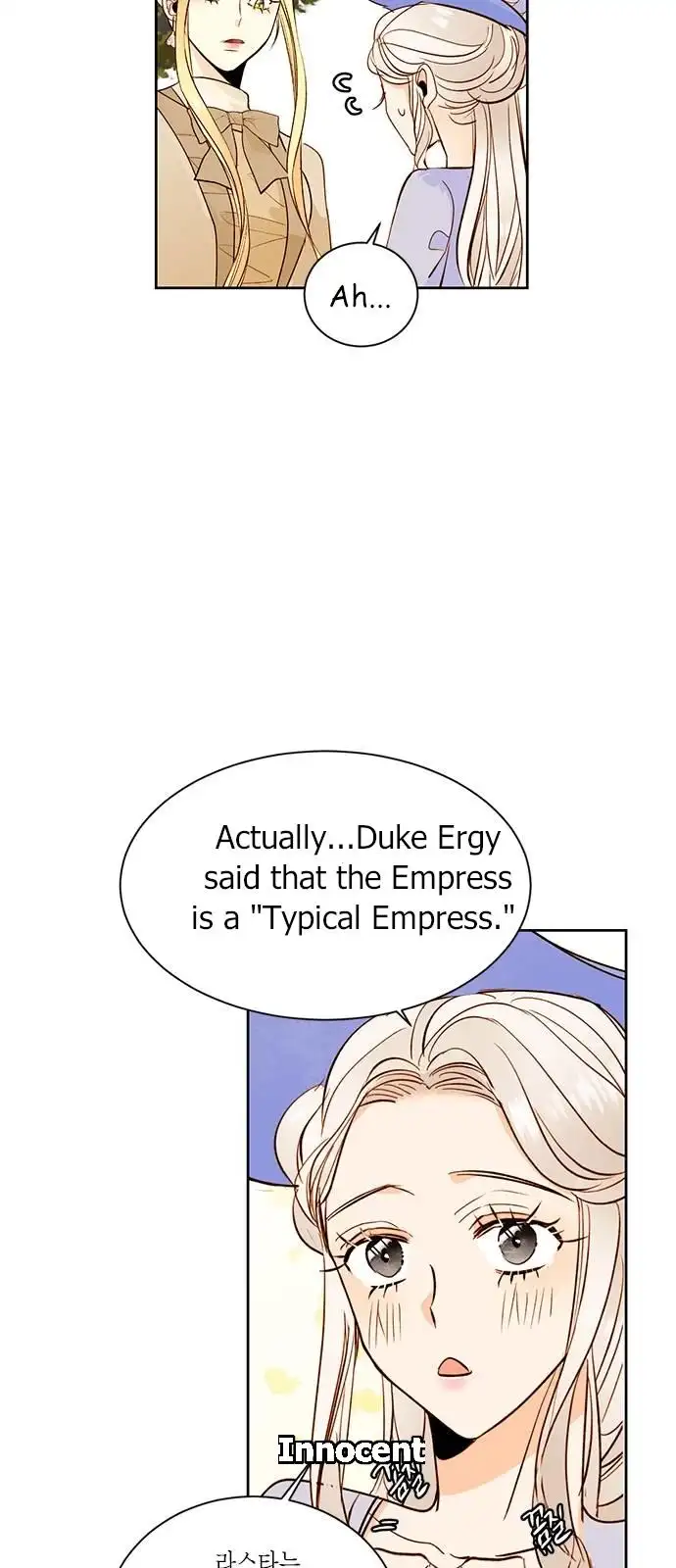 Remarried Empress Chapter 31 page 17