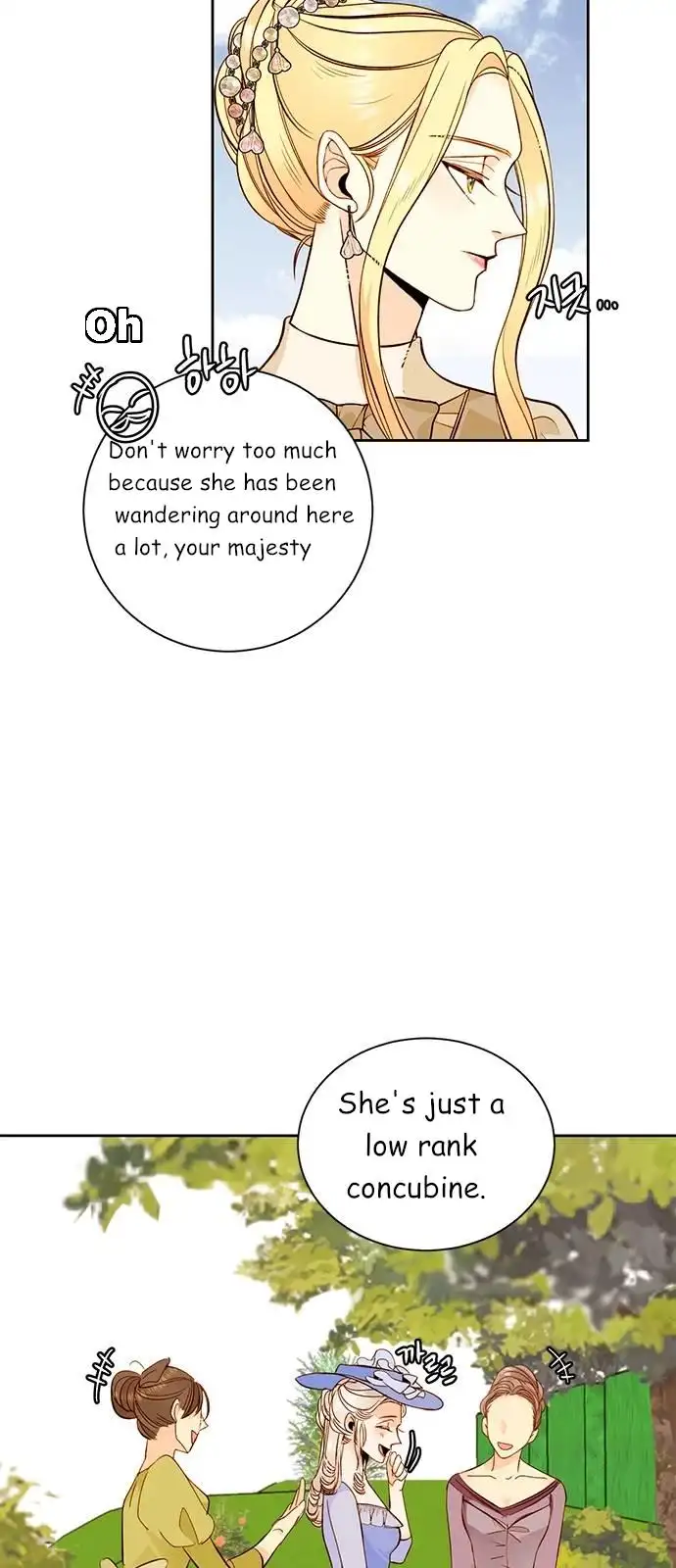 Remarried Empress Chapter 31 page 11