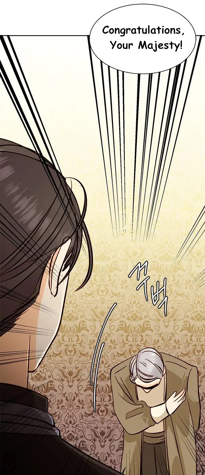 Remarried Empress Chapter 33 page 14