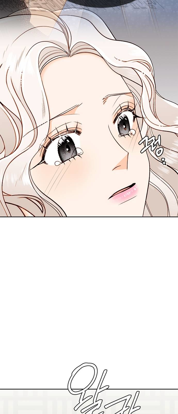 Remarried Empress Chapter 35 page 54