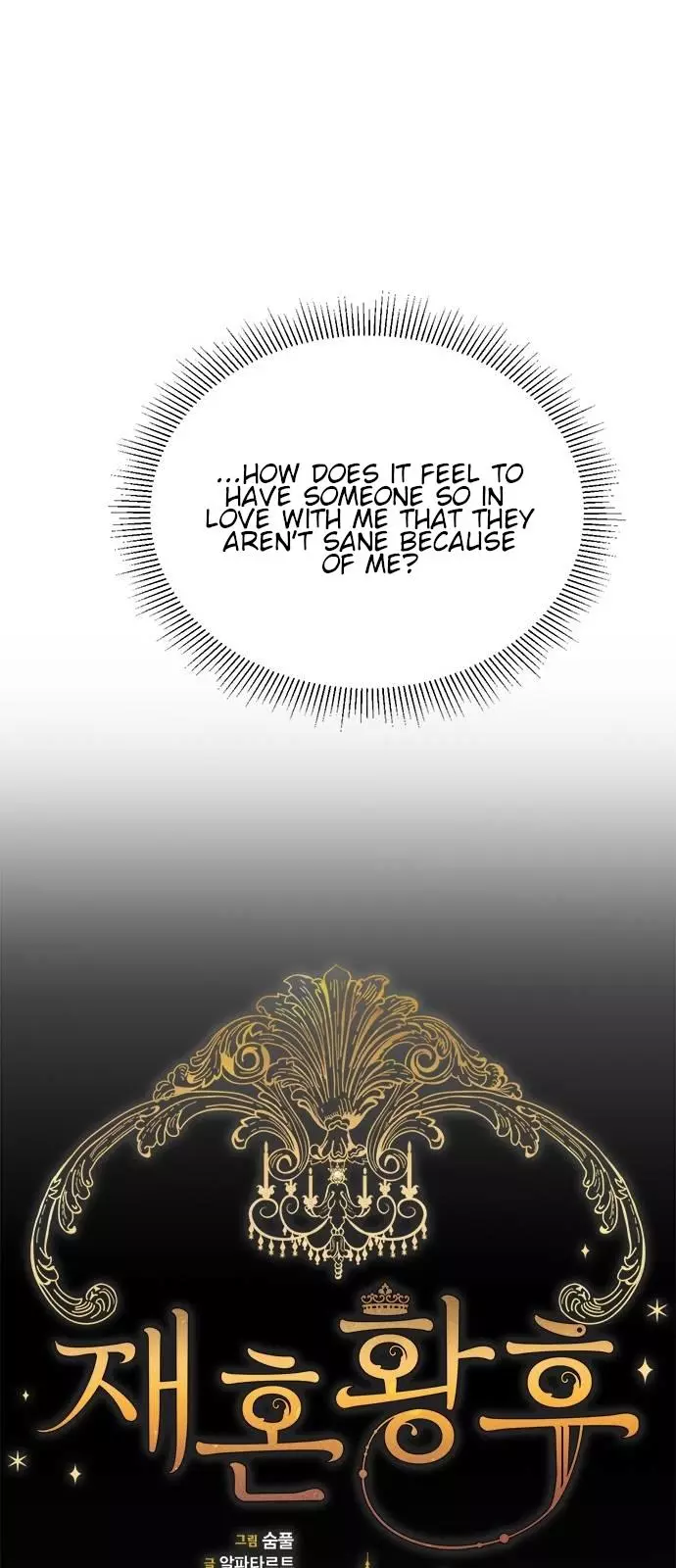 Remarried Empress Chapter 37 page 16