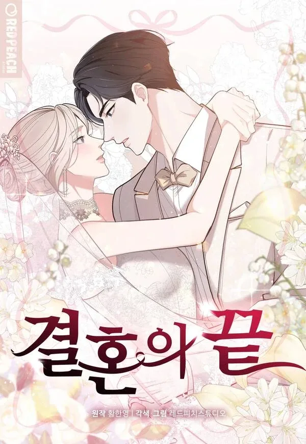 The End of Our Marriage cover