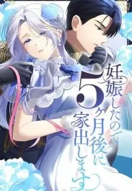 Pregnant, and Gone in Five Months cover