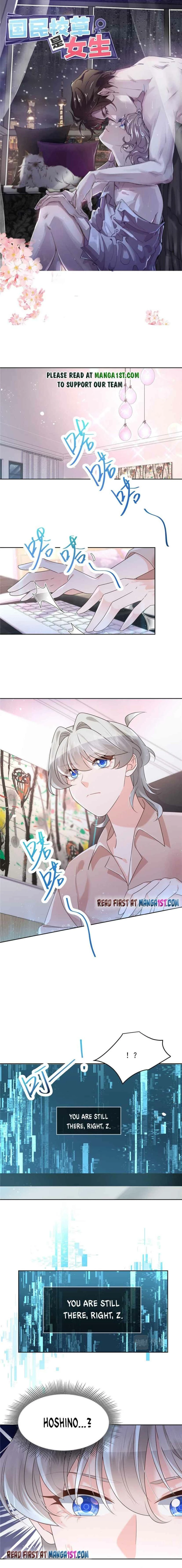 National School Prince Is A Girl Chapter 264 page 1