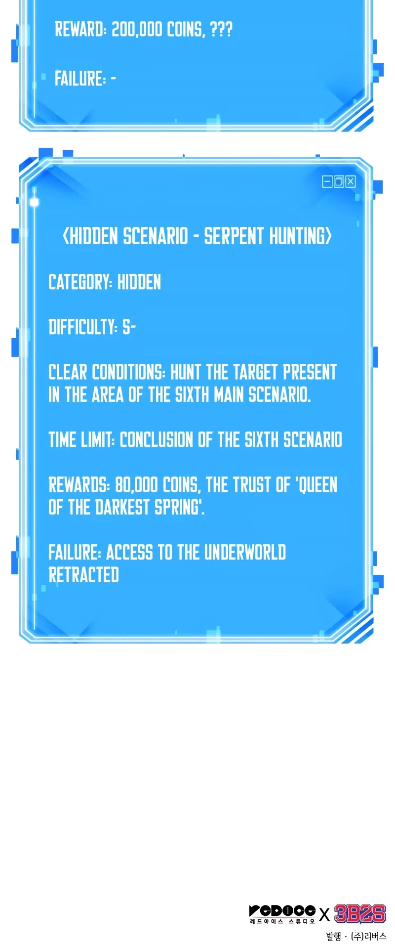 Omniscient Reader's Viewpoint Chapter 130 page 45