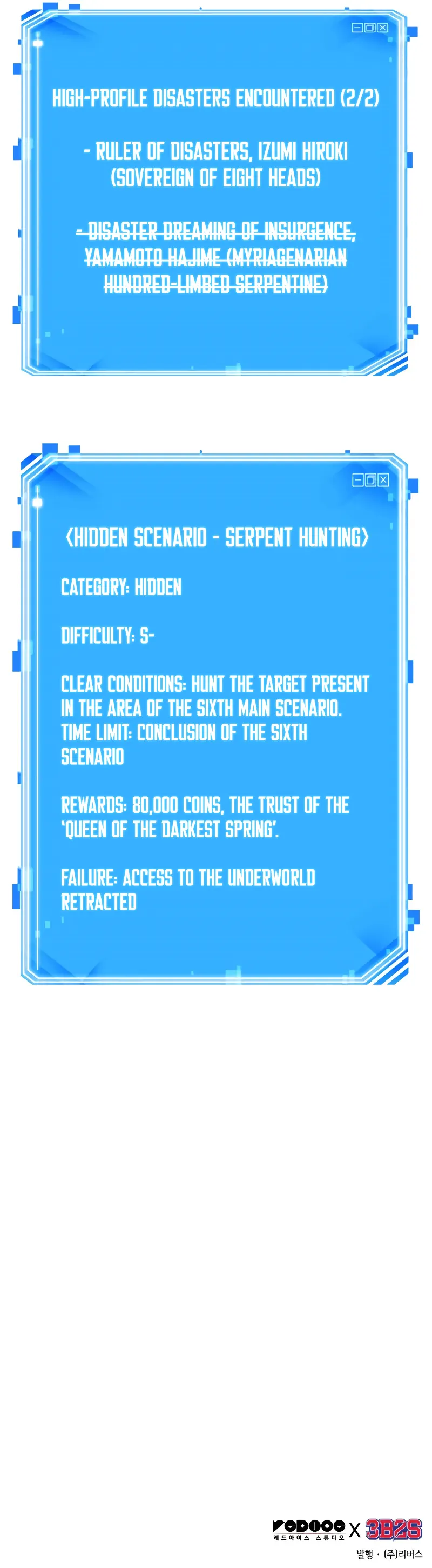 Omniscient Reader's Viewpoint Chapter 140 page 23
