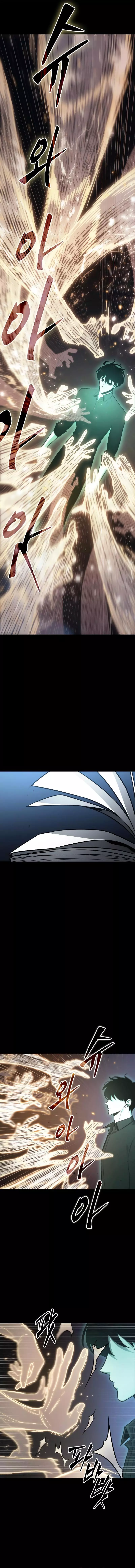 Omniscient Reader's Viewpoint Chapter 163 page 14