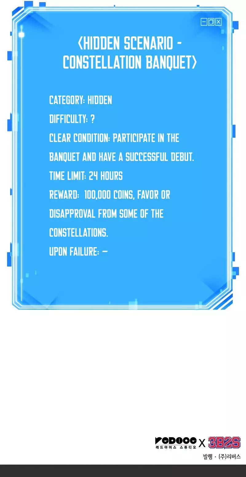 Omniscient Reader's Viewpoint Chapter 165 page 13