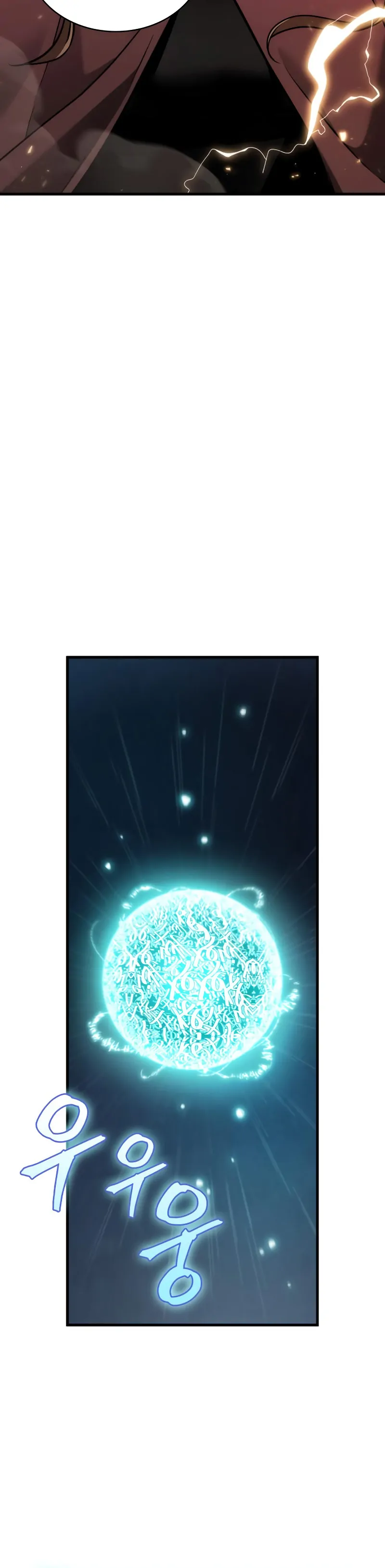 Omniscient Reader's Viewpoint Chapter 178 page 20