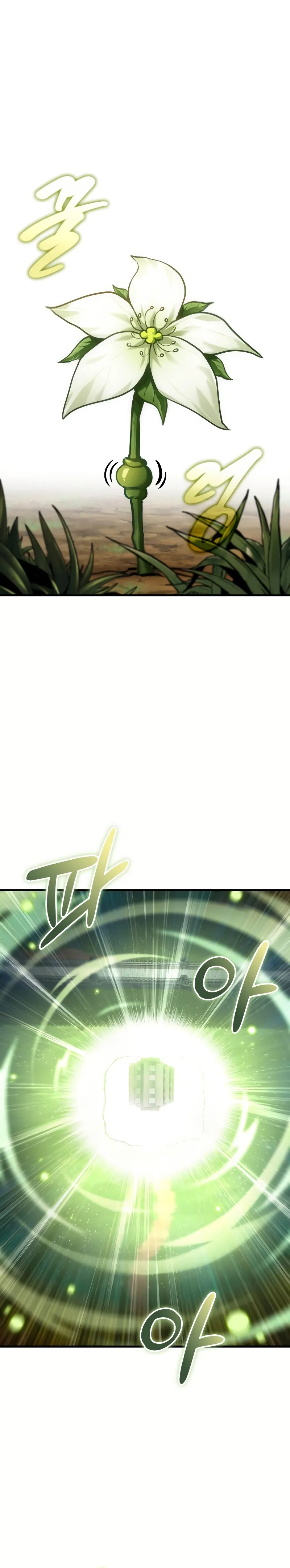 Omniscient Reader's Viewpoint Chapter 186 page 16