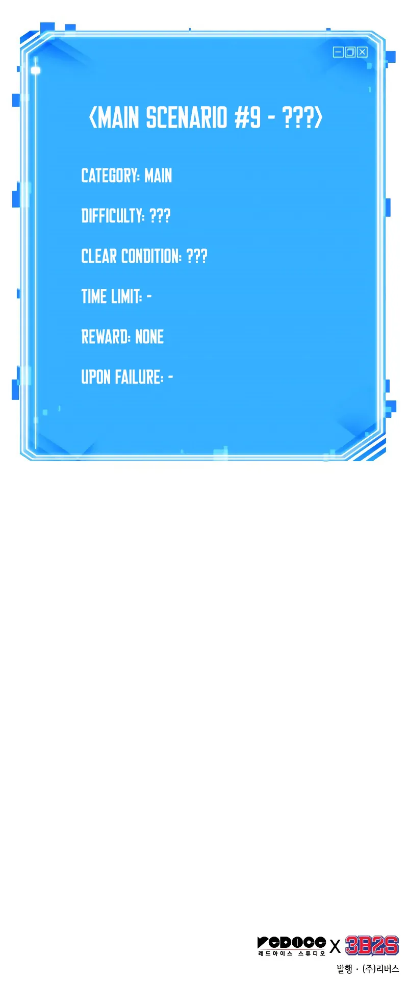 Omniscient Reader's Viewpoint Chapter 186 page 26