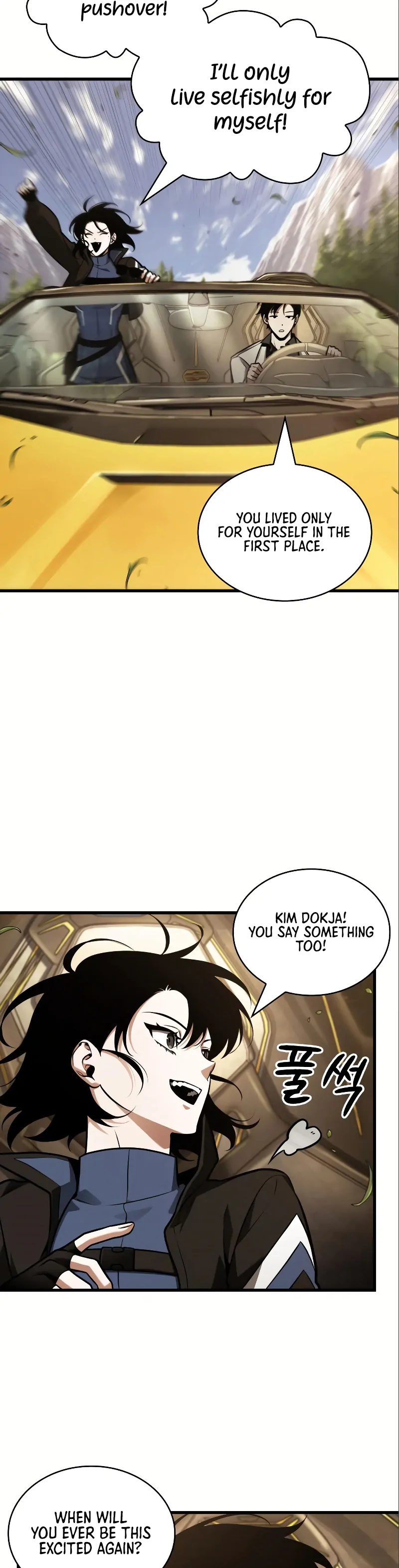 Omniscient Reader's Viewpoint Chapter 184 page 15