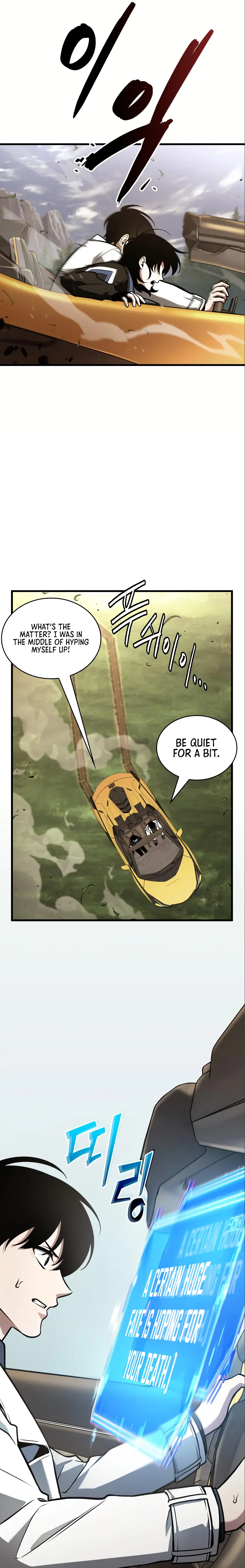 Omniscient Reader's Viewpoint Chapter 184 page 23