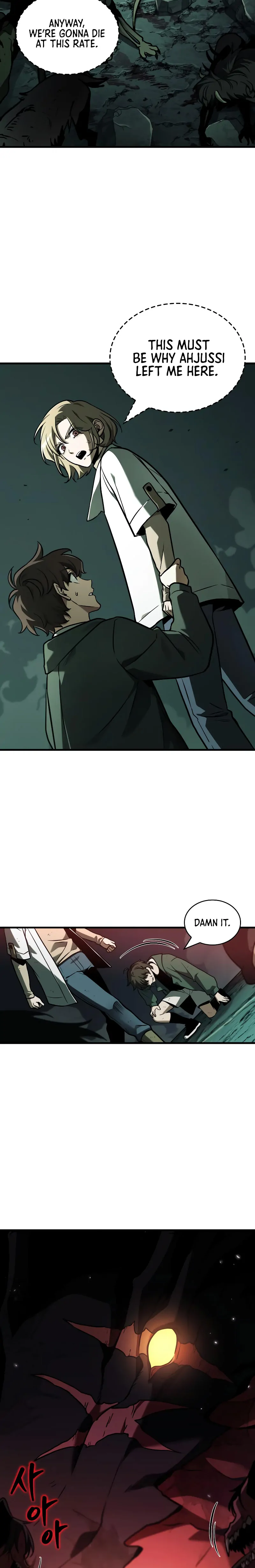 Omniscient Reader's Viewpoint Chapter 190 page 16