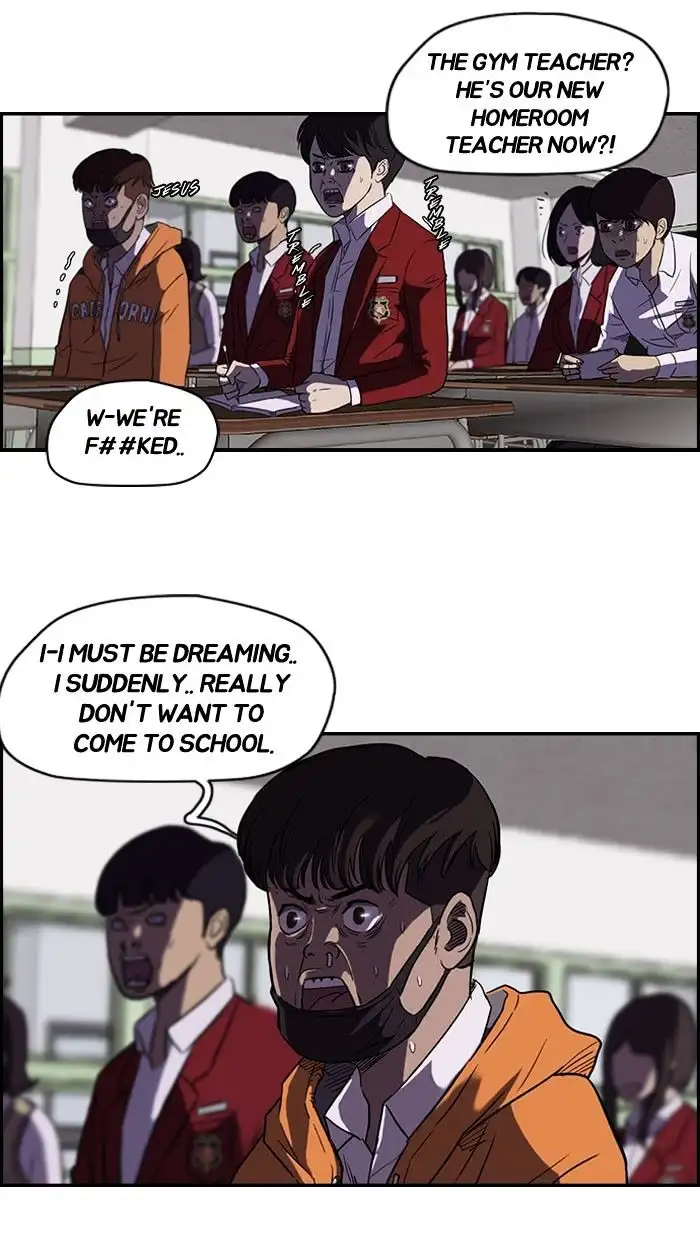 Wind Breaker Chapter 57 page 3