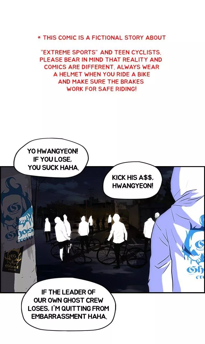 Wind Breaker Chapter 58 page 1
