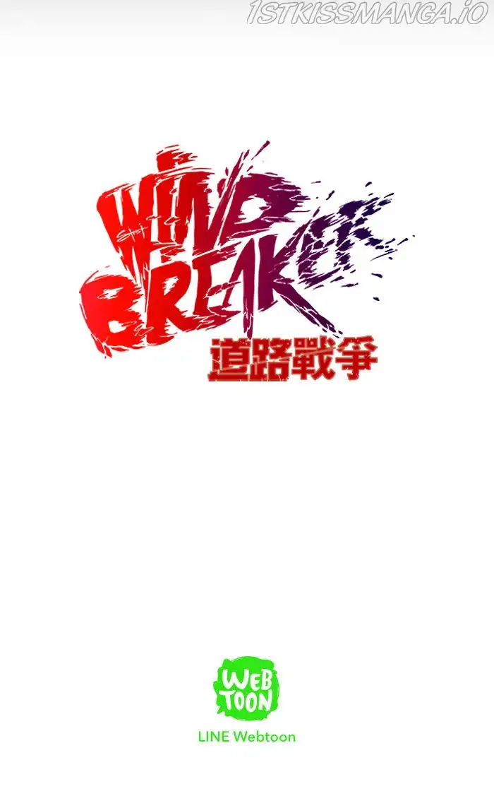 Wind Breaker Chapter 65.5 page 48