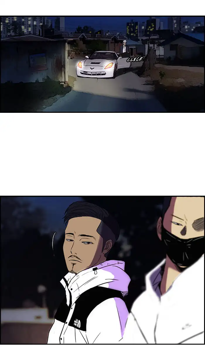 Wind Breaker Chapter 67 page 70