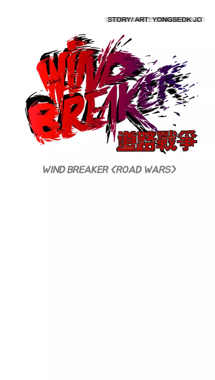 Wind Breaker Chapter 69 page 15