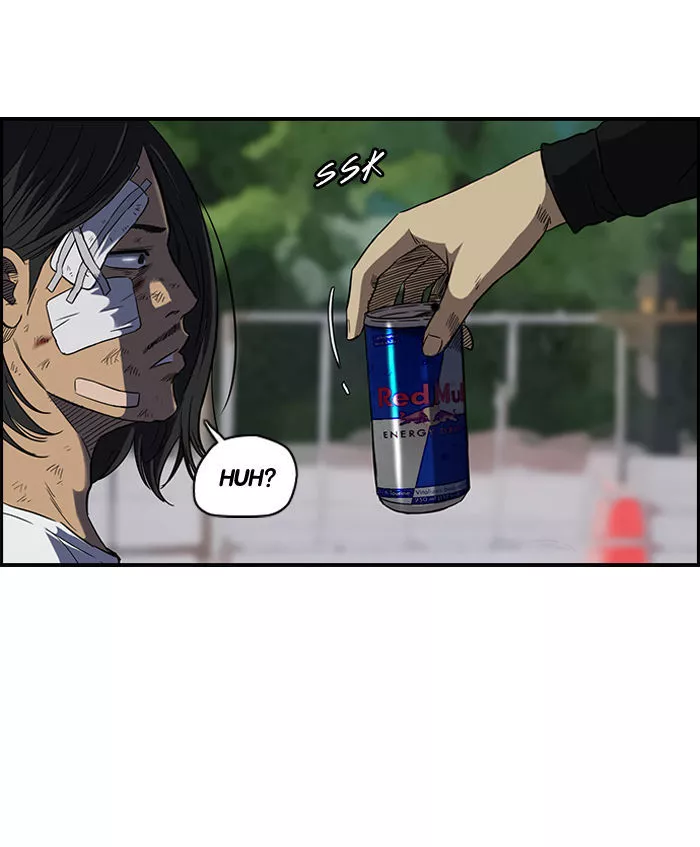 Wind Breaker Chapter 72 page 11
