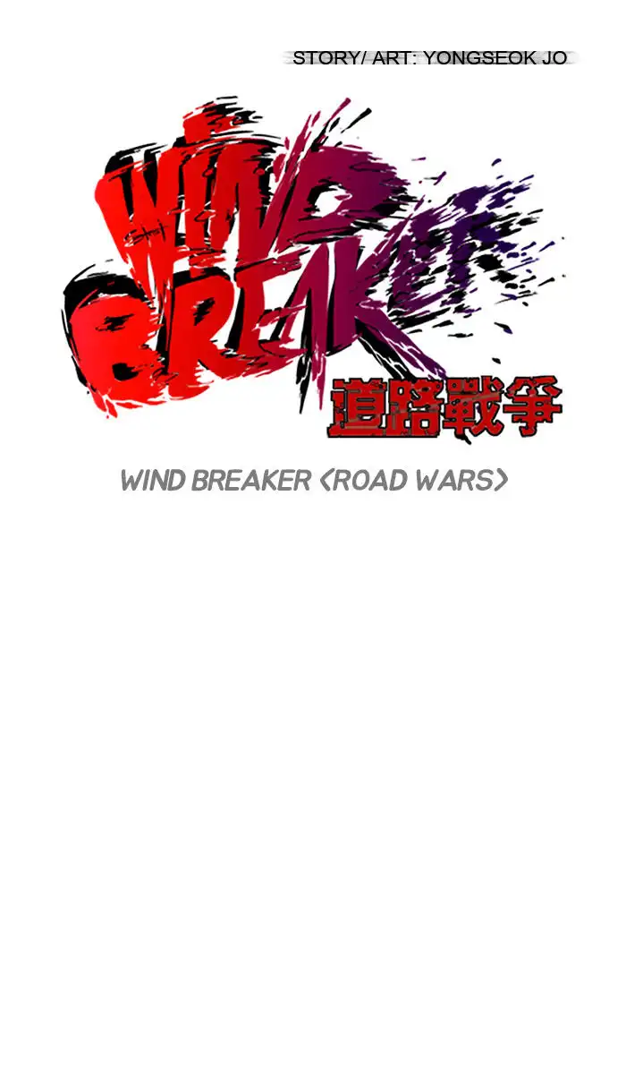 Wind Breaker Chapter 77 page 8