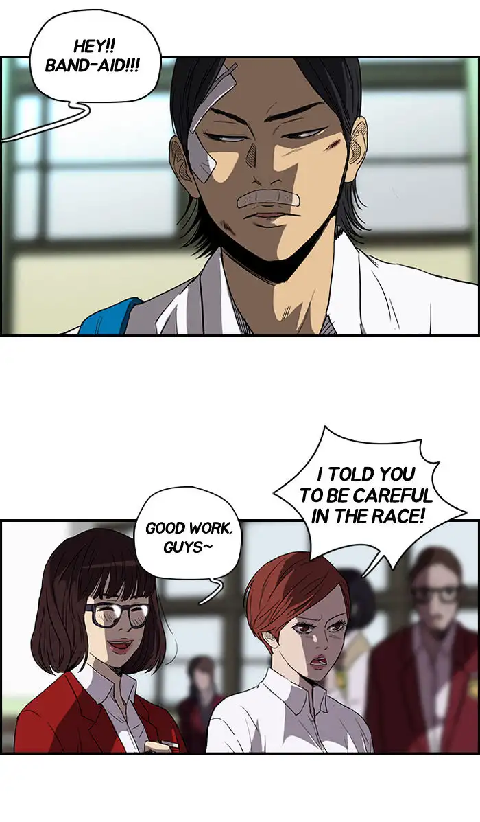 Wind Breaker Chapter 78 page 36