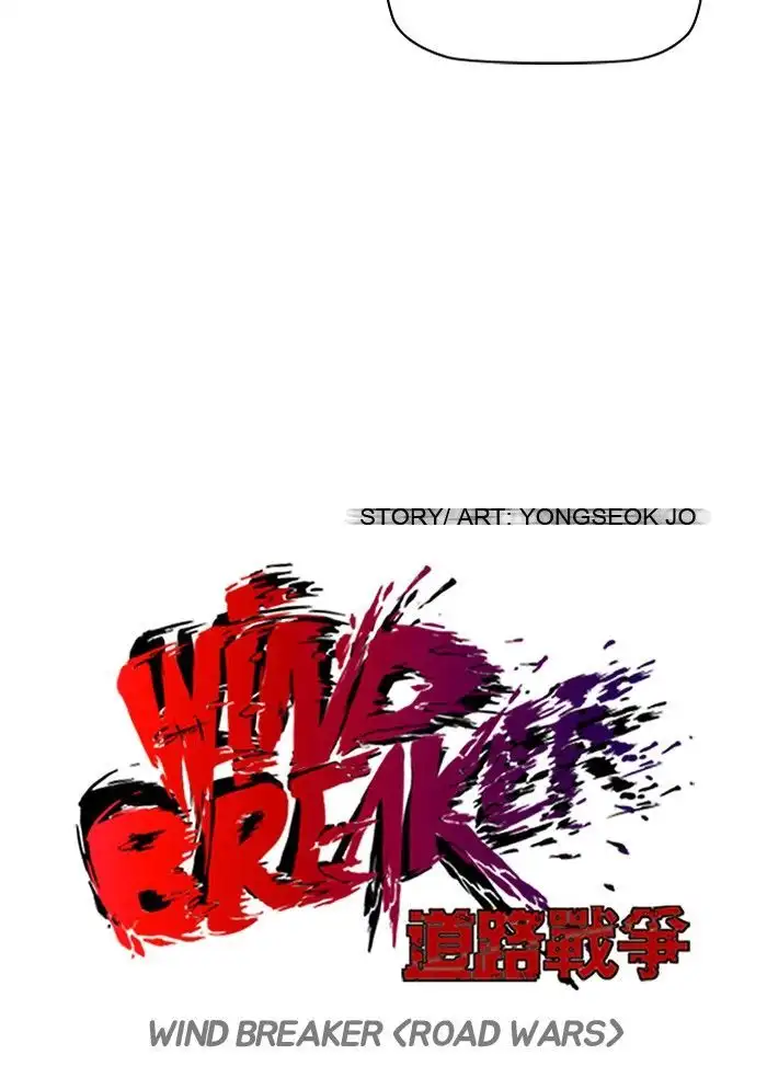 Wind Breaker Chapter 83 page 16