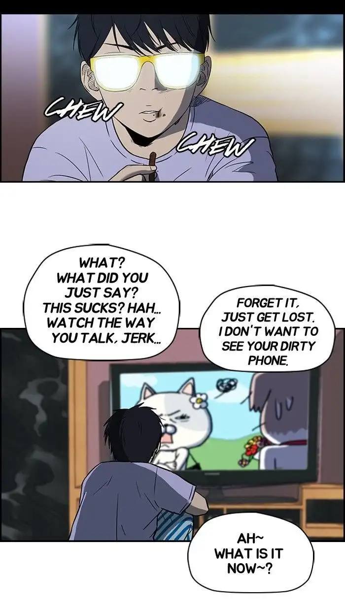 Wind Breaker Chapter 83 page 5