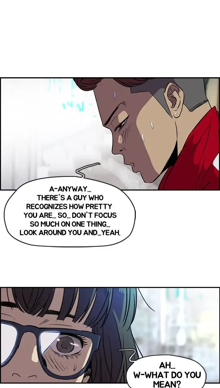 Wind Breaker Chapter 83 page 47