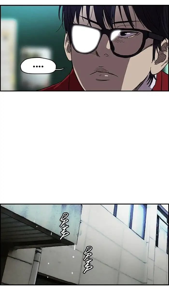 Wind Breaker Chapter 91 page 16
