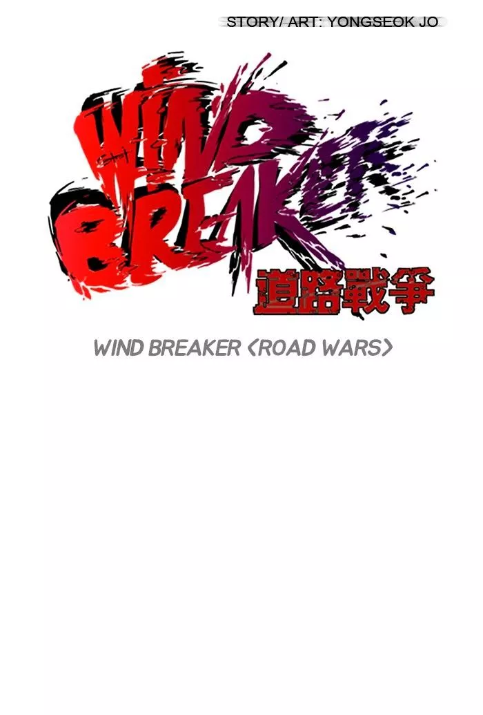 Wind Breaker Chapter 90 page 19