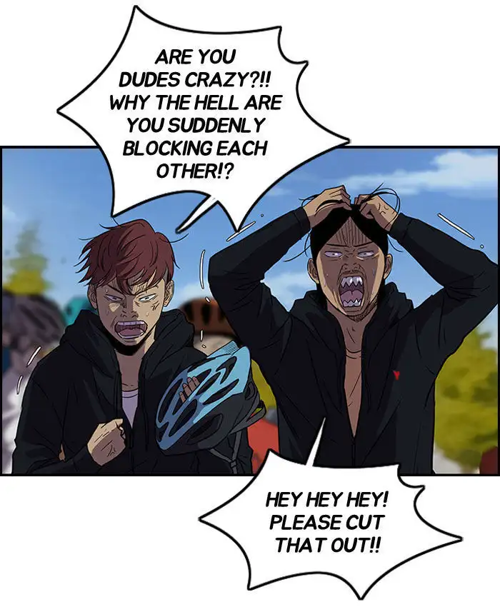 Wind Breaker Chapter 89 page 22